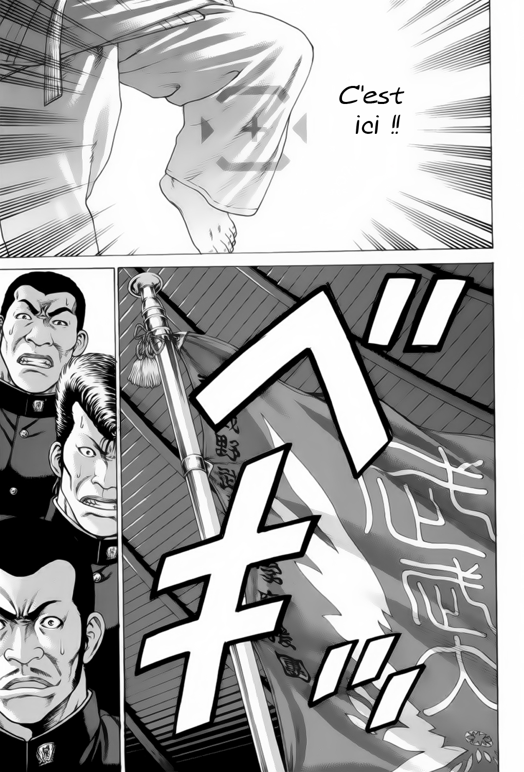 img Karate Shoukoushi Kohinata Minoru 20